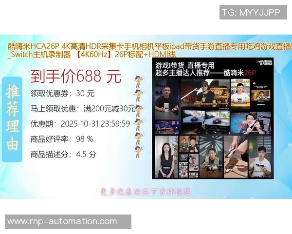 iPad游戏直播指南：设备选择、软件使用、技巧分享与观众互动